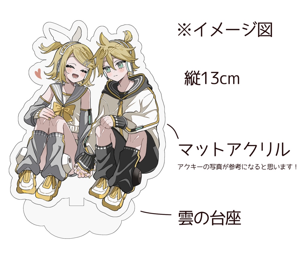 NT鏡音(アクスタ・アクキー・ステッカー)