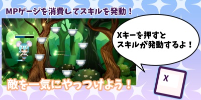 異世界パティスリー(体験版)