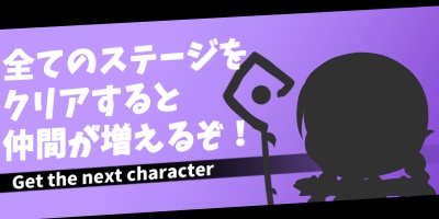 異世界パティスリー(体験版)