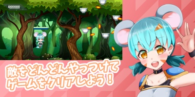 異世界パティスリー(体験版)