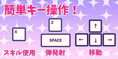 異世界パティスリー(体験版)