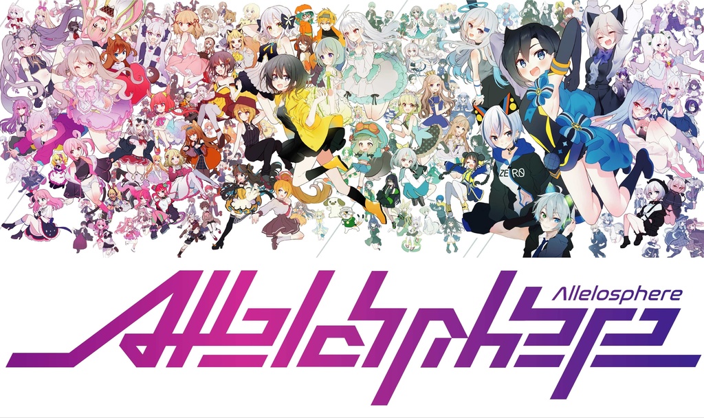 Vtuberオリ曲コンピ第２弾 Allelosphere Dlカード Reverse Real 公式 Booth