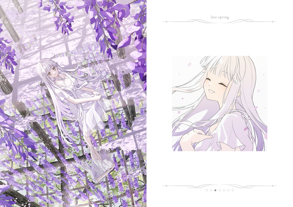 【PDF版 / イラスト集】うららか