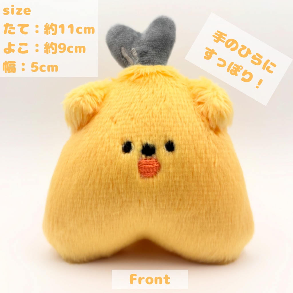 あじふらいぬぬいぐるみ【VRCアバター二次創作ぬい】