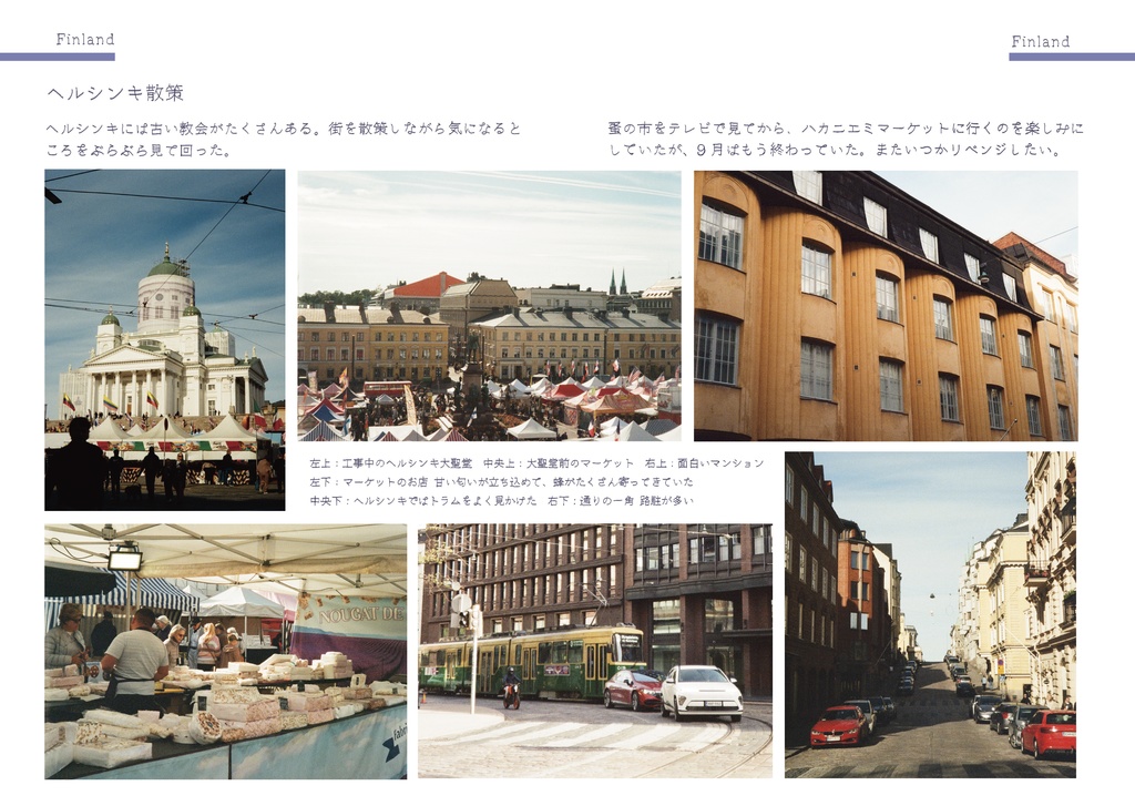 Travel To North Europe