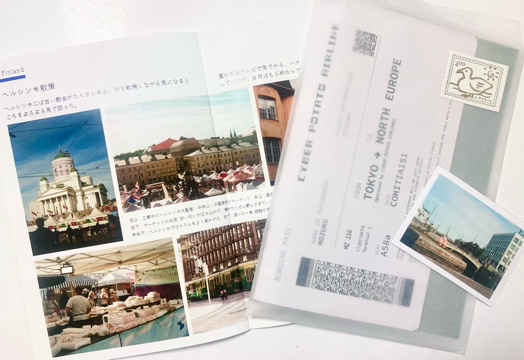 Travel To North Europe