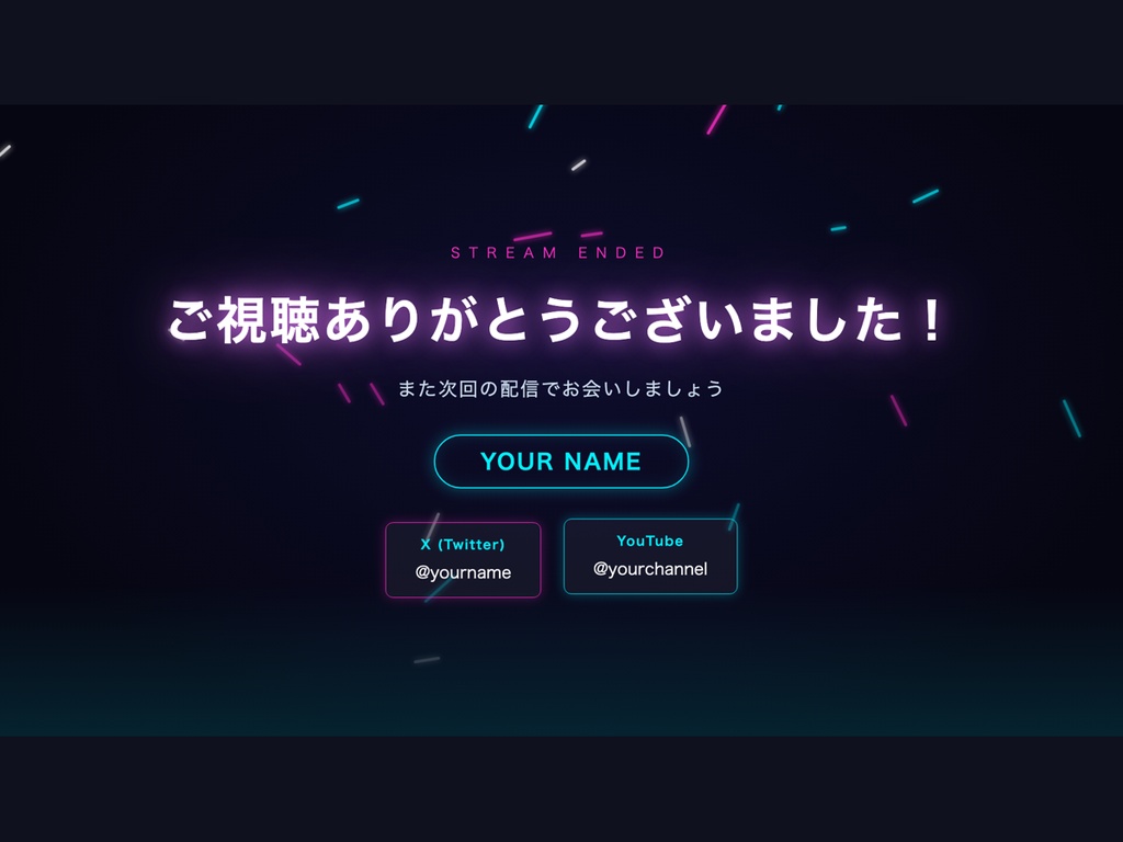 【動く配信画面】アニメーションオーバーレイ 4テーマ16画面セット(OBS対応・商用OK)