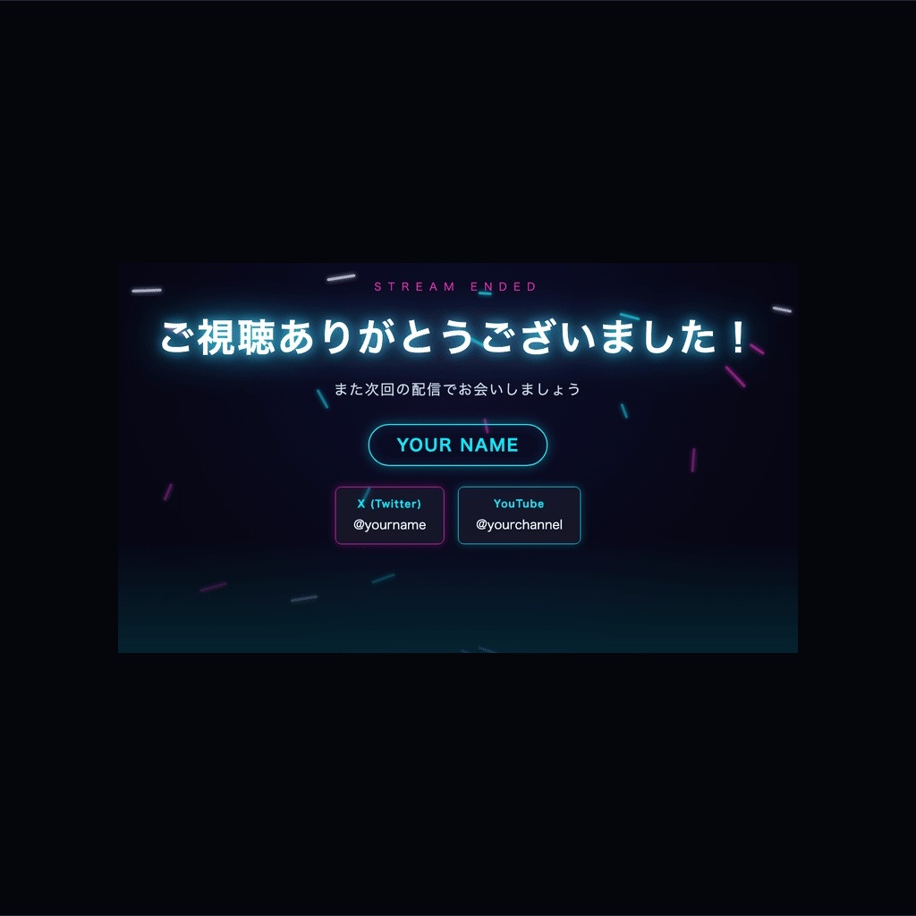 【動く配信画面】アニメーションオーバーレイ 全16テーマ64画面(ネオン/桜/ミニマル/かわいい/森/海/深夜/金/深紅/モノクロ/夕焼け/オーロラ/北欧/抹茶/ペーパー/ターミナル)|OBS・商用可