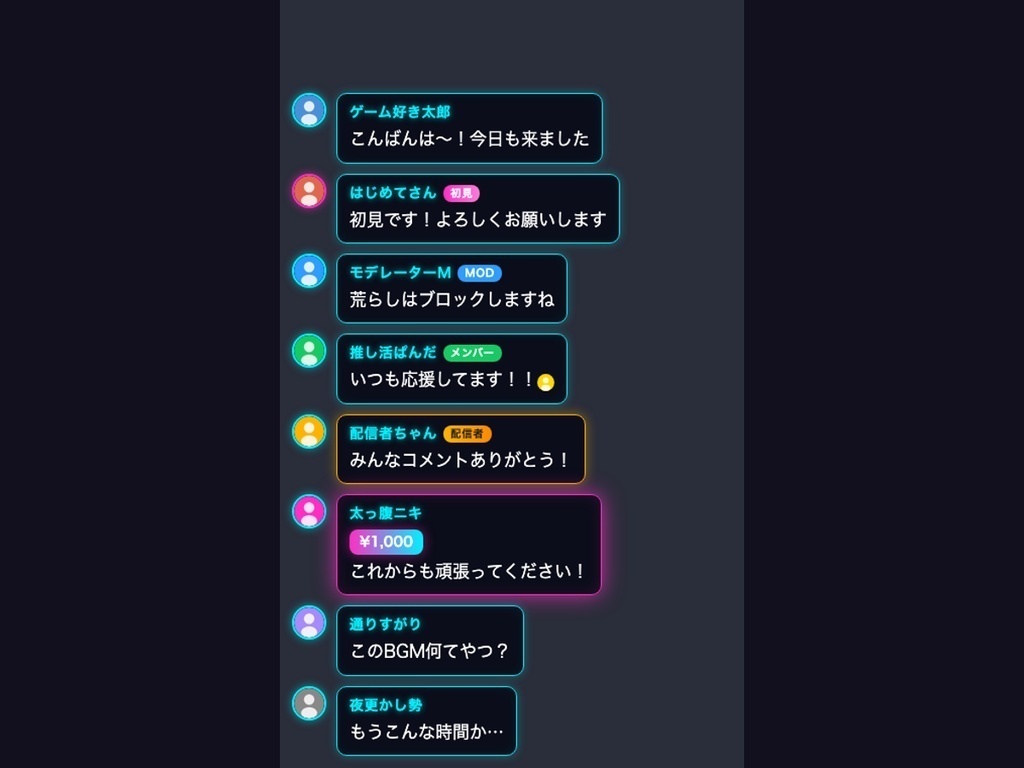 【わんコメ】動くコメント欄テーマ 全46色(ネオン/サイバー/かわいい/桜/ミニマル/ガラス/ダークアカデミア/和モダン/北欧)|初見バッジ・スパチャ演出・メンバー色分け・OBS/YouTube・商用可