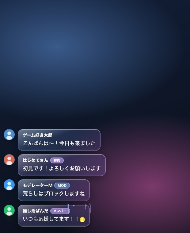 【わんコメ】動くコメント欄テーマ 全46色(ネオン/サイバー/かわいい/桜/ミニマル/ガラス/ダークアカデミア/和モダン/北欧)|初見バッジ・スパチャ演出・メンバー色分け・OBS/YouTube・商用可
