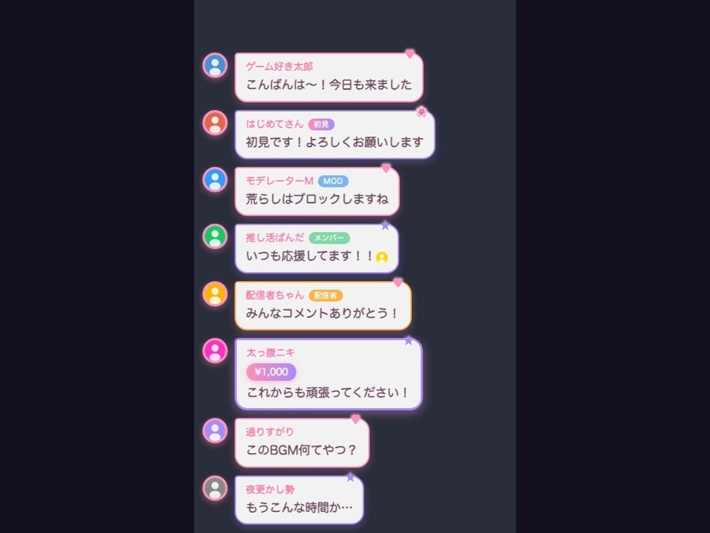 【わんコメ】動くコメント欄テーマ 全46色(ネオン/サイバー/かわいい/桜/ミニマル/ガラス/ダークアカデミア/和モダン/北欧)|初見バッジ・スパチャ演出・メンバー色分け・OBS/YouTube・商用可