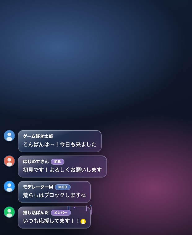 【わんコメ】動くコメント欄テーマ 全31色(ネオン/サイバー/かわいい/桜/ミニマル/ガラス)|初見バッジ・スパチャ演出・メンバー色分け・OBS/YouTube・商用可