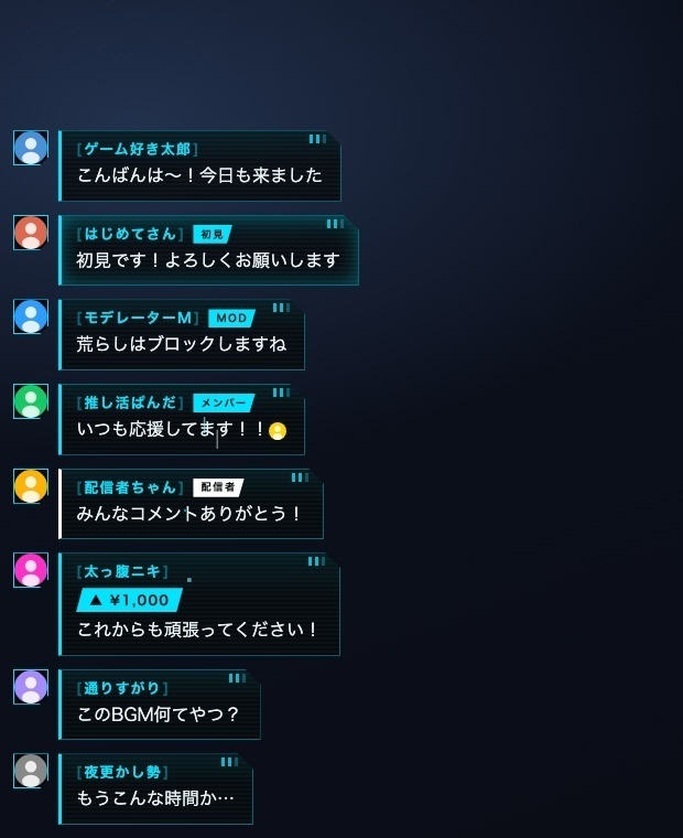 【わんコメ】動くコメント欄テーマ 全46色(ネオン/サイバー/かわいい/桜/ミニマル/ガラス/ダークアカデミア/和モダン/北欧)|初見バッジ・スパチャ演出・メンバー色分け・OBS/YouTube・商用可