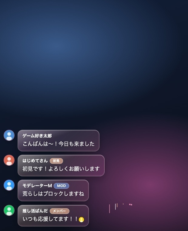 【わんコメ】動くコメント欄テーマ 全46色(ネオン/サイバー/かわいい/桜/ミニマル/ガラス/ダークアカデミア/和モダン/北欧)|初見バッジ・スパチャ演出・メンバー色分け・OBS/YouTube・商用可