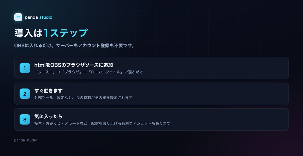 【無料】動くデジタル時計 OBSウィジェット|4テーマ(ネオン/桜/ゆめかわ/ミニマル)
