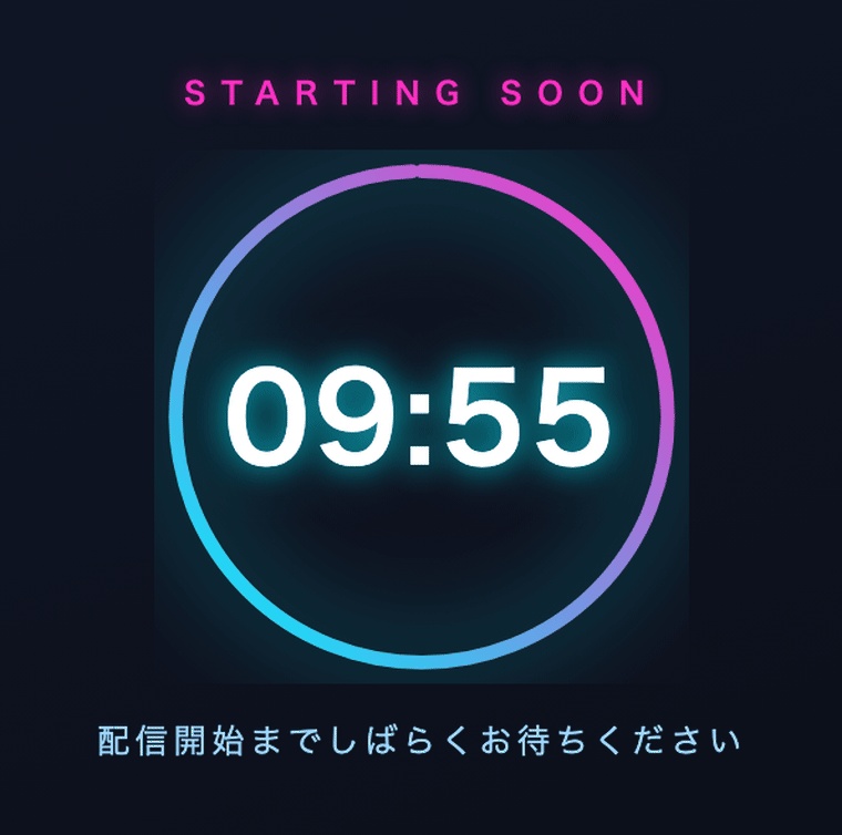 【OBS】配信タイマー|カウントダウン+経過時間の2モード 4テーマ【サーバー不要・商用可】