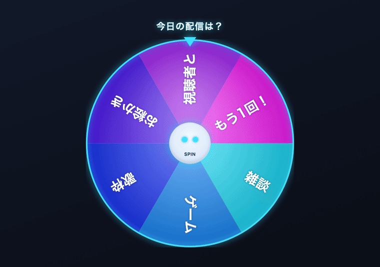 【OBSに置くだけ】配信ルーレット PANDA ROULETTE PRO 全8テーマ|操作パネル付き・効果音・視聴者の前で回して決める【商用可】
