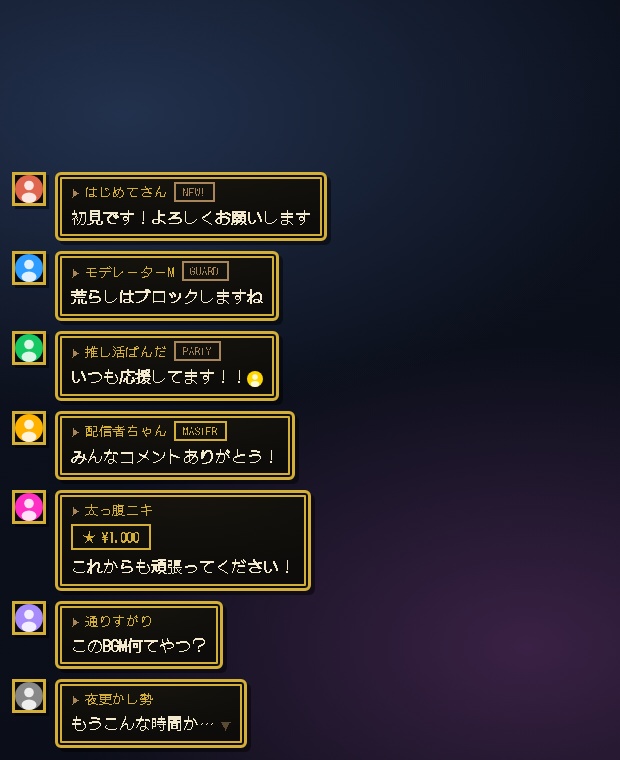 【わんコメ】レトロRPG風コメント欄 全5種|1文字ずつ文字送り・スパチャでLEVEL UP!・ドットフォント同梱【OBS/商用可】