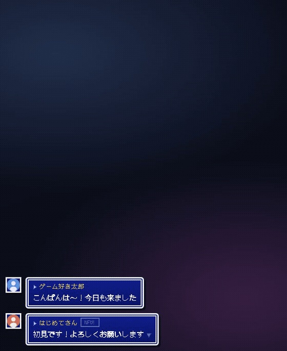 【わんコメ】レトロRPG風コメント欄 全5種|1文字ずつ文字送り・スパチャでLEVEL UP!・ドットフォント同梱【OBS/商用可】