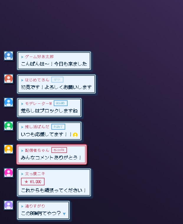 【OBSに置くだけ】レトロRPG風コメント欄|全8種・わんコメ連動でLEVEL UP演出