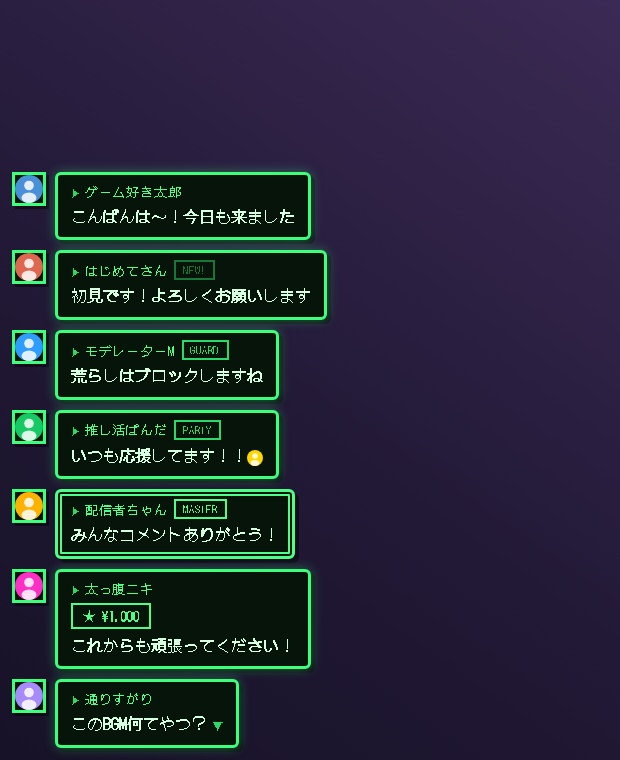 【OBSに置くだけ】レトロRPG風コメント欄|全8種・わんコメ連動でLEVEL UP演出