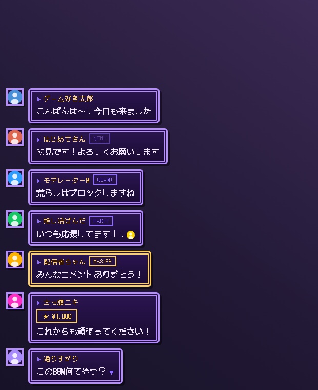 【OBSに置くだけ】レトロRPG風コメント欄|全8種・わんコメ連動でLEVEL UP演出