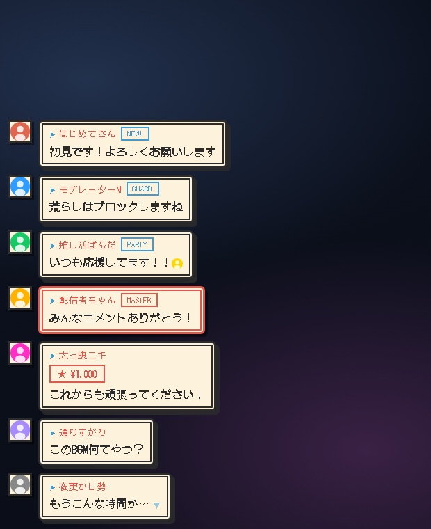【わんコメ】レトロRPG風コメント欄 全5種|1文字ずつ文字送り・スパチャでLEVEL UP!・ドットフォント同梱【OBS/商用可】