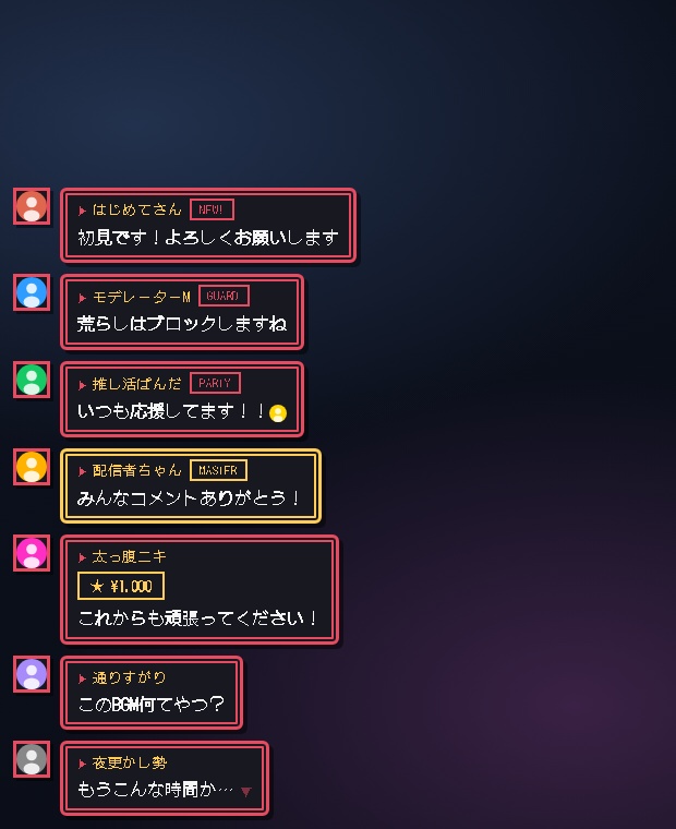 【わんコメ】レトロRPG風コメント欄 全5種|1文字ずつ文字送り・スパチャでLEVEL UP!・ドットフォント同梱【OBS/商用可】