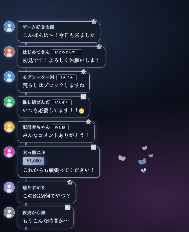 【わんコメ】闇かわゴシック コメント欄テーマ 全5種|蝶と十字架が舞う・スパチャでグリッチ演出【OBS/商用可】