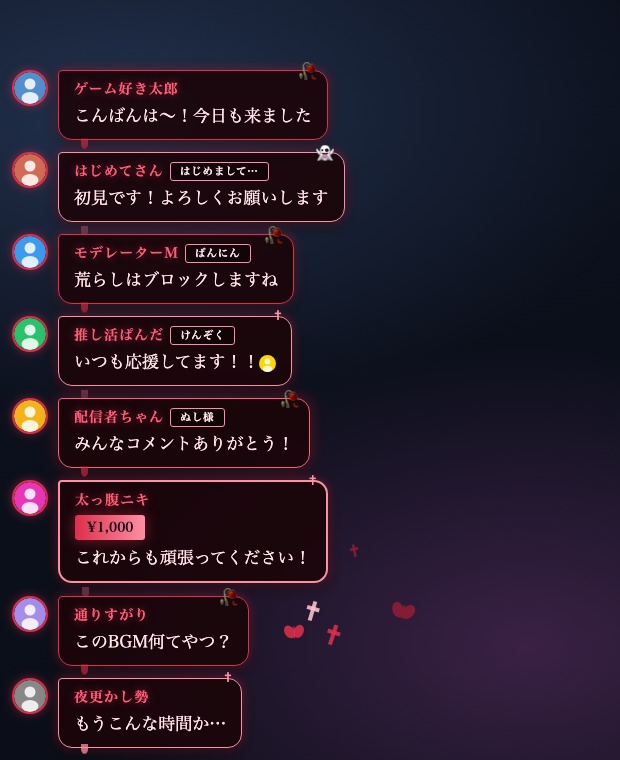 【わんコメ】闇かわゴシック コメント欄テーマ 全5種|蝶と十字架が舞う・スパチャでグリッチ演出【OBS/商用可】