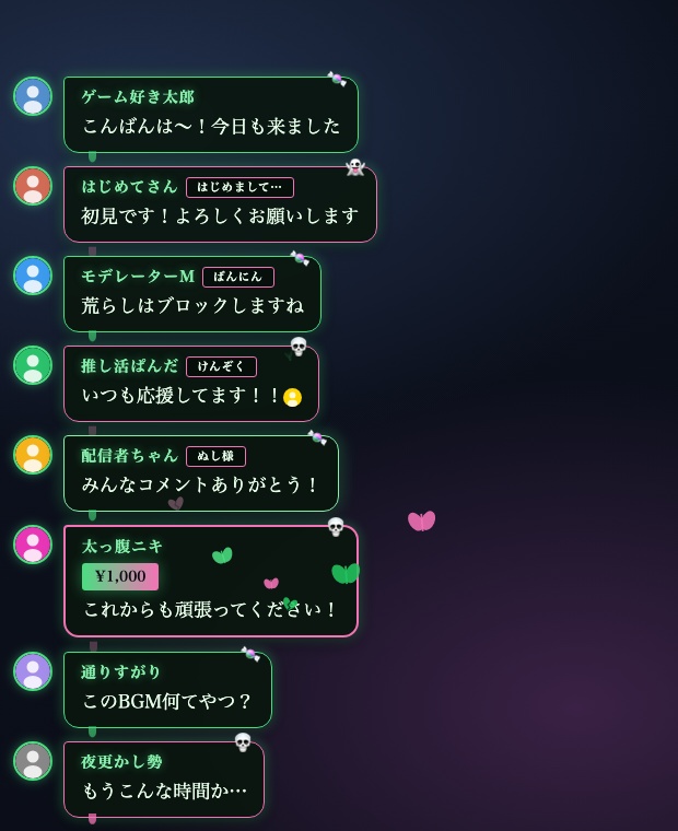 【わんコメ】闇かわゴシック コメント欄テーマ 全5種|蝶と十字架が舞う・スパチャでグリッチ演出【OBS/商用可】
