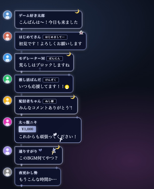 【わんコメ】闇かわゴシック コメント欄テーマ 全5種|蝶と十字架が舞う・スパチャでグリッチ演出【OBS/商用可】