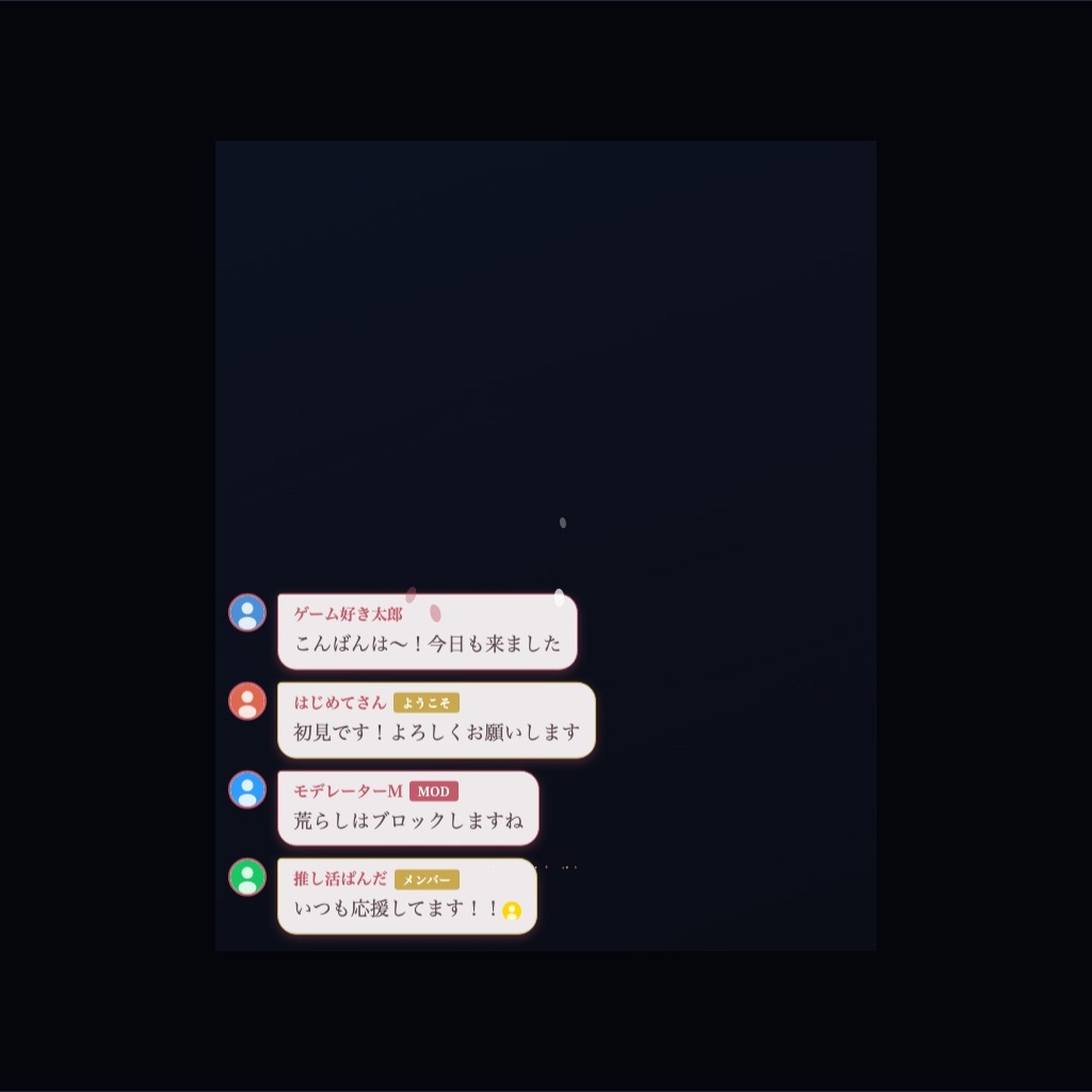 【OBSに置くだけ】PANDA CHAT STUDIO｜ライブプレビュー付きカスタムパネル・わんコメ連動