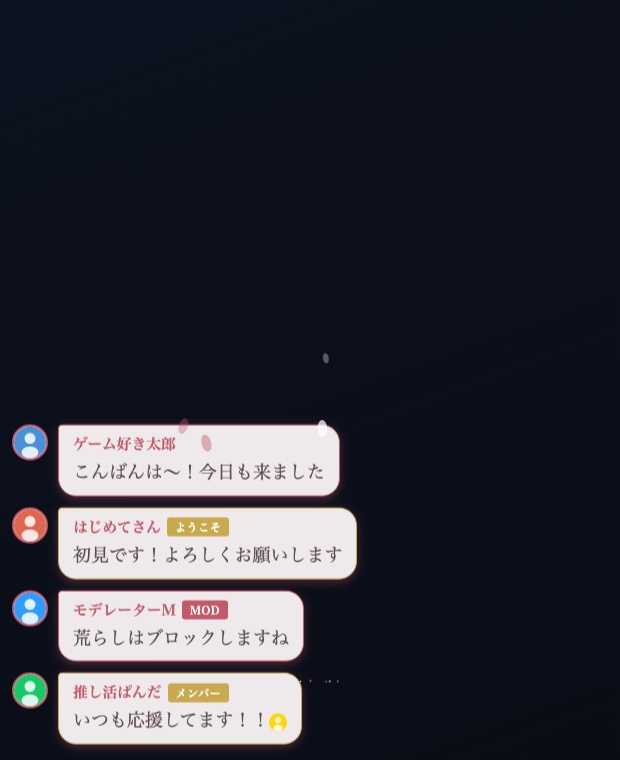 PANDA CHAT STUDIO|自分だけの動くコメント欄がつくれる設定スタジオ【わんコメ/ライブプレビュー/コード不要】