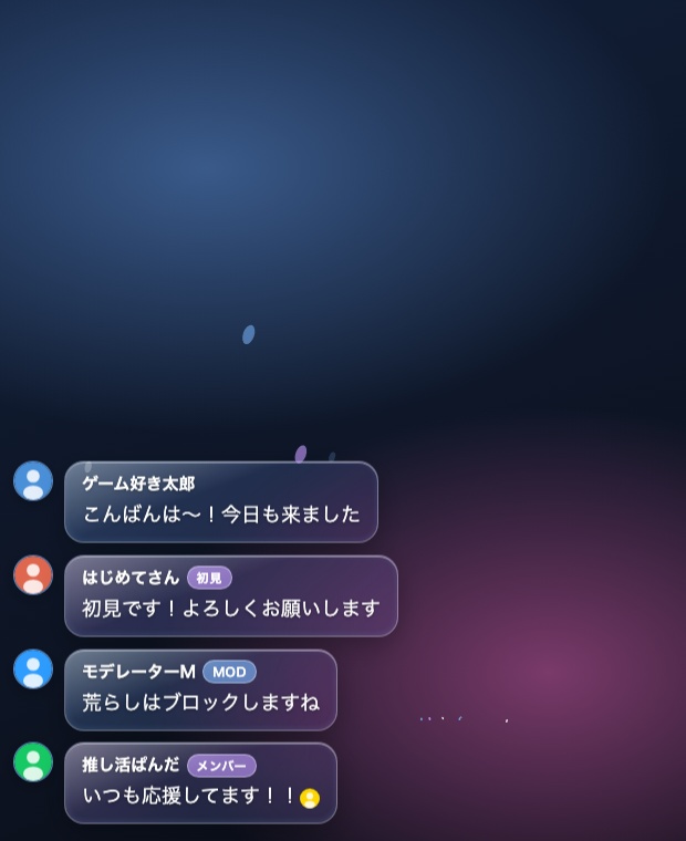 PANDA CHAT STUDIO|自分だけの動くコメント欄がつくれる設定スタジオ【わんコメ/ライブプレビュー/コード不要】