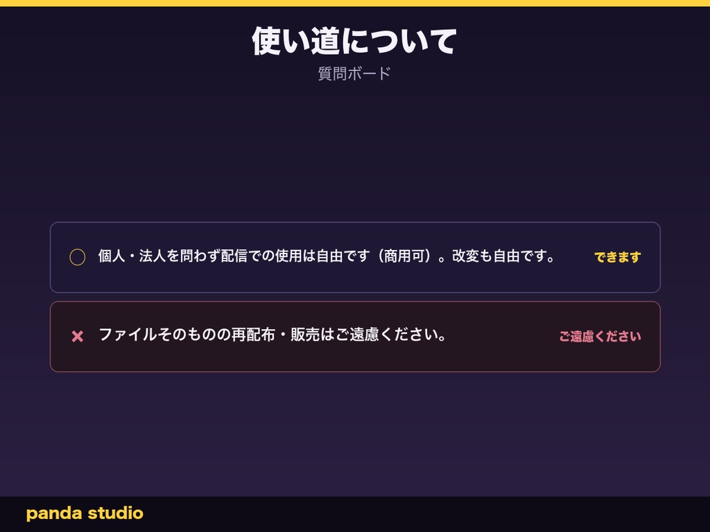【わんコメテンプレート】質問ボード|視聴者の「!q」を1件ずつ画面に大きく出す【OBS・コメント欄・商用可】
