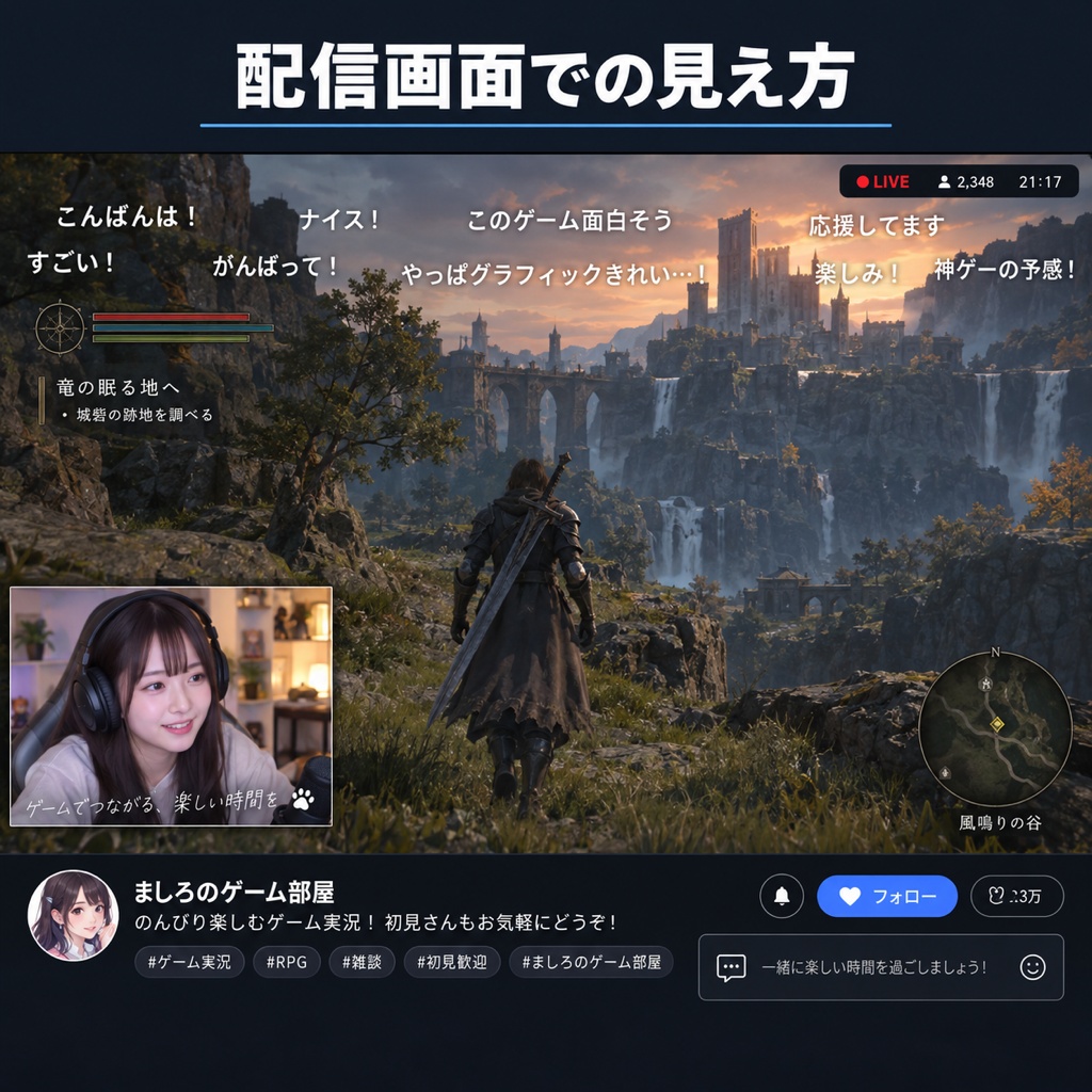 【Twitch対応】流れるコメント 全16テーマ|画面の上を右から左へ・明るい配信画面用5テーマ・コメント欄の場所が要らない【OBS/わんコメ・商用可】