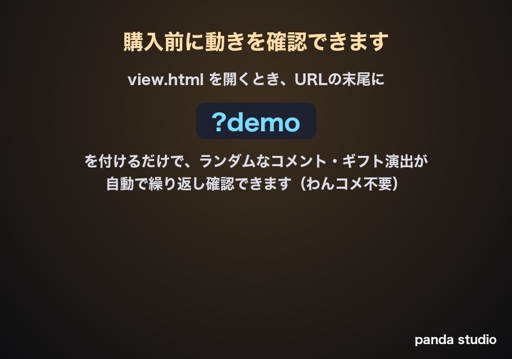 【わんコメ】アナログ視聴熱量メーター 全4色|コメントの盛り上がりを本格計器の針でリアルタイム表示【OBS・商用可】