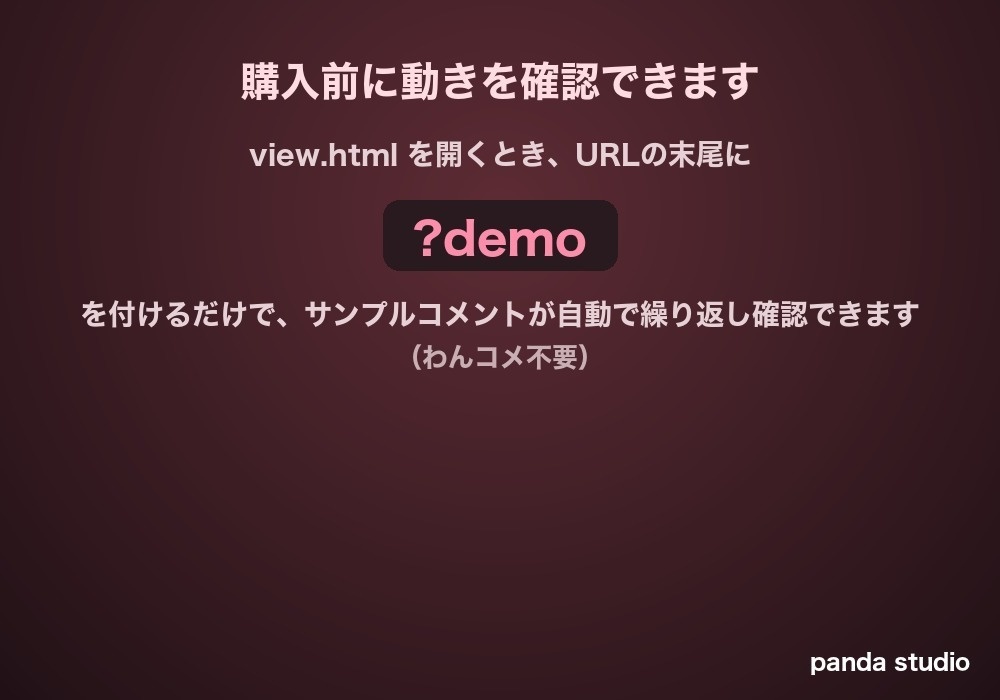 【わんコメ】かき氷シロップ コメント欄テーマ 全4フレーバー|いちご・ブルーハワイ・メロン・レモン【OBS・商用可】