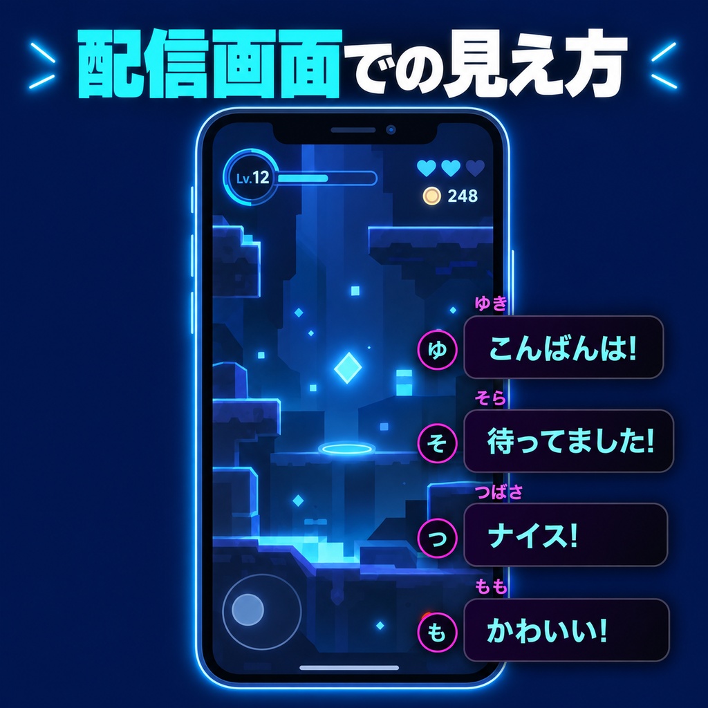 【Twitch対応】【縦型配信用】縦型コメント欄テーマ 全32色|1080×1920・OBSに置くだけ【わんコメ対応・商用可】