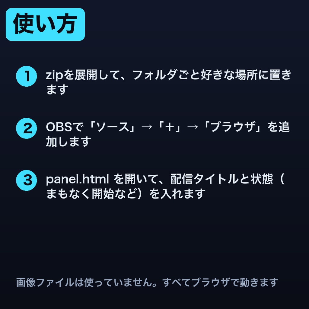 【縦型配信用】縦型インフォメーションバー 全16テーマ|1080×1920・配信タイトル/SNS/まもなく開始表示・わんコメ連動【商用可】