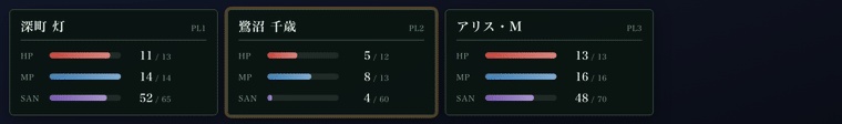 【TRPG配信】クトゥルフ 探索者ステータス&ダイス演出オーバーレイ|HP/MP/SANが動く・全16テーマ・視聴者もコメントでダイスが振れる【OBS】