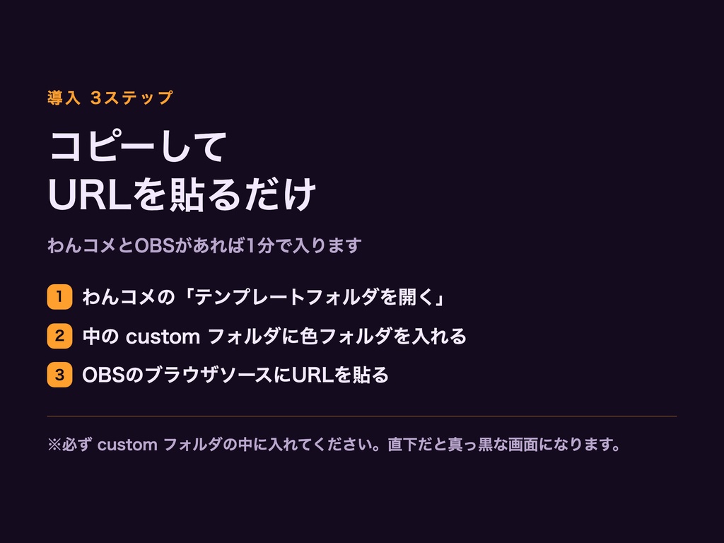 【OBSに置くだけ】ハロウィン コメント欄テーマ 全4色|わんコメ連動・かぼちゃ/ゴースト/ポイズン/ブラッド【商用可】