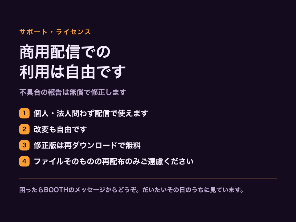 【OBSに置くだけ】ハロウィン コメント欄テーマ 全4色|わんコメ連動・かぼちゃ/ゴースト/ポイズン/ブラッド【商用可】