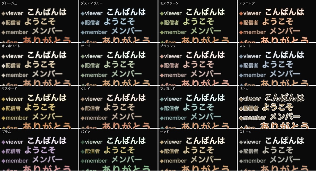 【わんコメテンプレート】北欧ミニマル コメント欄テーマ|わんコメ連動・くすみカラー全5色・季節を問わない配信ウィジェット【商用可】【わんコメテンプレート】北欧ミニマル コメント欄テーマ|わんコメ連動・くすみカラー全16色・季節を問わない配信ウィジェット【商用可】