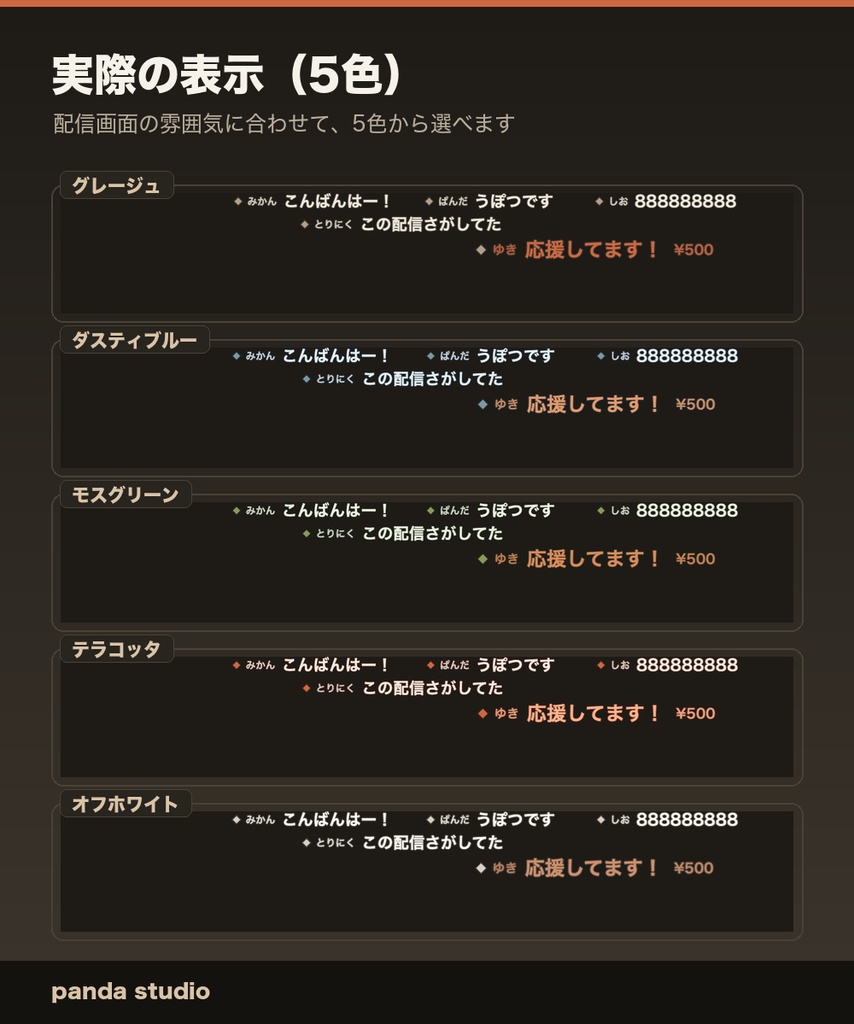 【わんコメテンプレート】北欧ミニマル コメント欄テーマ|わんコメ連動・くすみカラー全5色・季節を問わない配信ウィジェット【商用可】【わんコメテンプレート】北欧ミニマル コメント欄テーマ|わんコメ連動・くすみカラー全16色・季節を問わない配信ウィジェット【商用可】