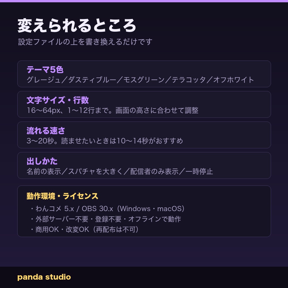 【わんコメテンプレート】北欧ミニマル コメント欄テーマ|わんコメ連動・くすみカラー全5色・季節を問わない配信ウィジェット【商用可】【わんコメテンプレート】北欧ミニマル コメント欄テーマ|わんコメ連動・くすみカラー全16色・季節を問わない配信ウィジェット【商用可】