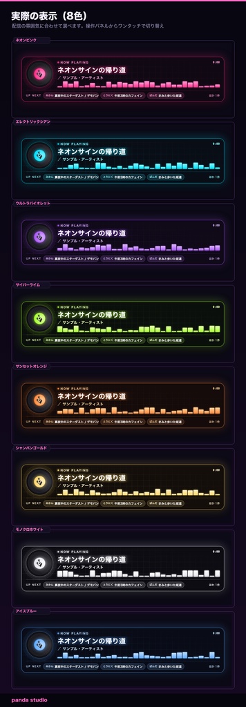 【OBS/わんコメ】BGMナウプレイング+リクエストキュー|今流している曲を表示・コメントで曲リク【Twitch対応/商用可】