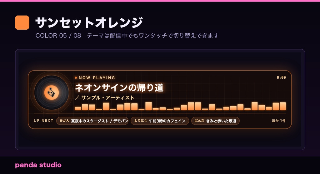 【OBS/わんコメ】BGMナウプレイング+リクエストキュー|今流している曲を表示・コメントで曲リク【Twitch対応/商用可】