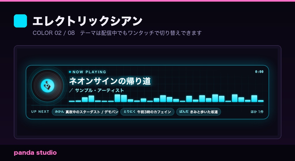 【OBS/わんコメ】BGMナウプレイング+リクエストキュー|今流している曲を表示・コメントで曲リク【Twitch対応/商用可】